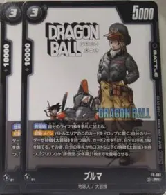 2枚　プロモ　ブルマ　PROMO　MANGA　マンガ