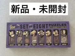 知恵の輪 パズル 8個セット Great Minds 脳トレ 木製 金属製