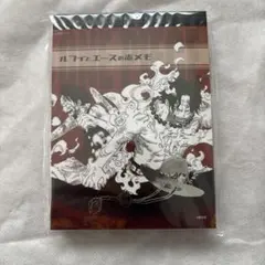 ジャンプショップ 20周年 ONEPIECE ルフィとエースの志メモ