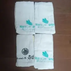 フェイスタオル 4枚セット