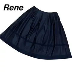 Rene ルネ　膝丈 タック フレア スカート　36（S）のサムネイル