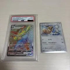 PSA7 リーフィア LV.X ポケモンカード - メルカリ