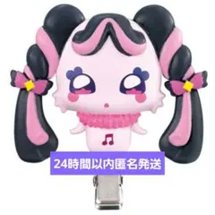 【匿名発送】メロロン ヘアクリップ なりきりプリキュア3