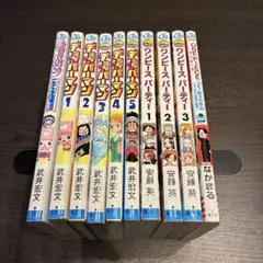 2026年最新】ワンピース 全巻初版の人気アイテム - メルカリ