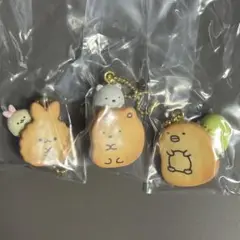 すみっコぐらし　ビスケットつきチャーム3種セット