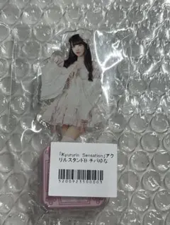 2026年最新】チバゆな アクスタの人気アイテム - メルカリ