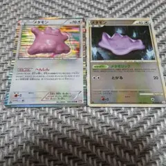 メタモン　ポケモンカード