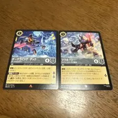 Disney Lorcana ダークウィング・ダック&ランチパッド 3枚セット
