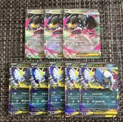 2025年最新】メガクチート スリーブの人気アイテム - メルカリ