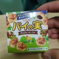 パイのみ イヤホン