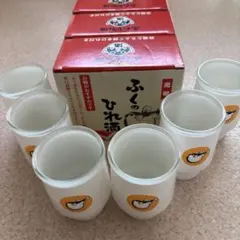 2025年最新】ひれ酒コップの人気アイテム - メルカリ