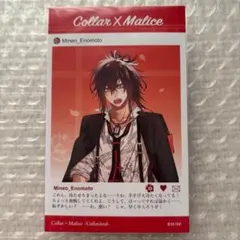 カラマリ 榎本 峰雄 メッセージカード メセカ オトメイトガーデン ㉑