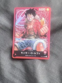 モンキー・D・ルフィ L ST01-001