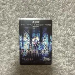 ヴァイス　アクセルワールド　黒雪姫　大会　優勝　表彰状 ヴァイス アクセルワールド 黒雪姫 大会 優勝 表彰状 - メルカリ