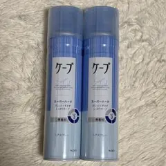 新品未使用　ケープ Cape スーパーハード ヘアスプレー 2本セット 花王のサムネイル