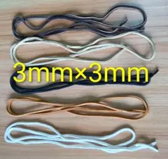 鹿紐 革紐　ディアスキンレース3mm　ゴローズgoro’s木村拓哉キムタク