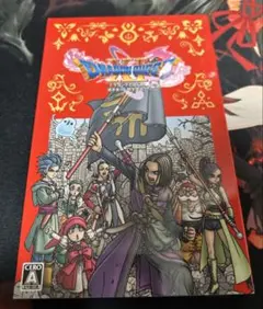 ドラゴンクエストXI 過ぎ去りし時を求めてS