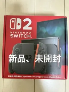 新品未開封Nintendo Switch2