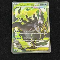 メガダークライEX 280HP ポケモンカード - メルカリ