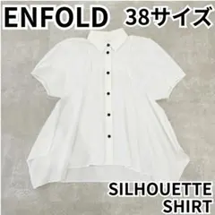 ENFOLD SILHOUETTE SHIRT 38サイズ ホワイト 24SSのサムネイル