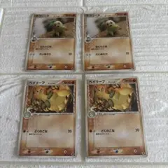 ポケモンカード チコリータ ベイリーフ 計4枚セットのサムネイル
