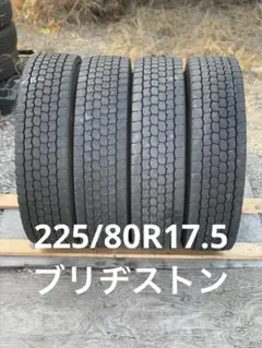 A280 225/80R17.5 LT ブリヂストン 4本 ミックス - メルカリ