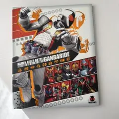 【当時品】　仮面ライダー バトル ガンバライドカード180枚まとめ売り