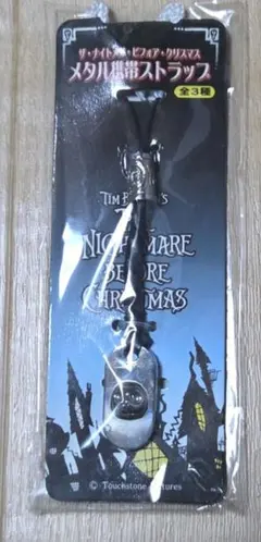 ディズニー ナイトメアビフォアクリスマス 棺桶型メガネケース - メルカリ