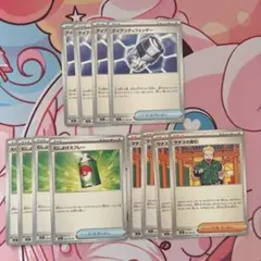 メガブレイブ　汎用まとめ売り