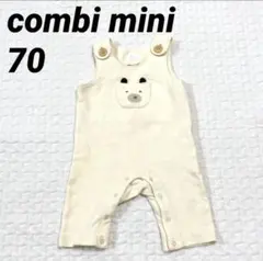 コンビミニ　70cm オーバーオール　combi mini くまポケット