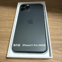 iPhone11Pro 256GB 海外版　物理SIM シャッター音なし