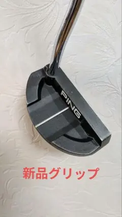 PING SIGMA 2 HALF PIPE パターのサムネイル