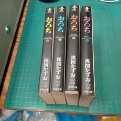 楳図かずお おろち 全6巻セット - メルカリ