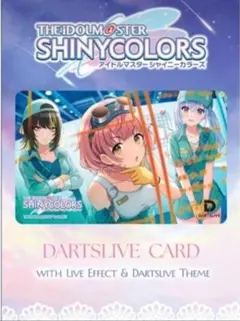 【未使用レア】吉村さやか（ぽよさや）ダーツライブカード ダーツフェニックス対応♡ 未使用レア】吉村さやか（ぽよさや）ダーツライブカード ダーツ