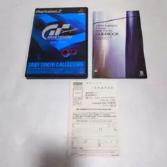 PS2 グランツーリスモコンセプト２００１　TOKYO