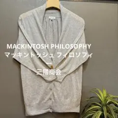 MACKINTOSH PHILOSOPHY グレーシアーカーディガン　38M相当のサムネイル