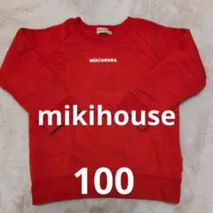 ミキハウス ロゴ トレーナー 100