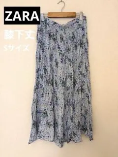 ZARA プリーツ ロングスカート