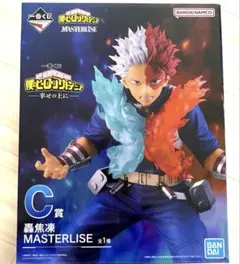 ヒロアカ 一番くじ 幸せの上に C賞 轟焦凍 フィギュア