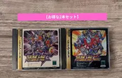 【2本セット】スーパーロボット大戦F • F完結編 セガサターン【動作確認済み】