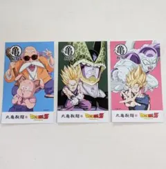 ドラゴンボール丸亀製麺コラボうどん札