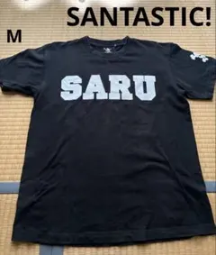サンタスティック！　SARU Tシャツ ブラック　サイズMのサムネイル