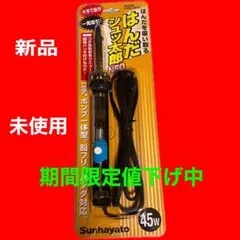 シャウカステン（シャーカステン）＋脊柱管説明フィルムセット - メルカリ