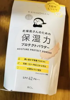 KANSOSAN 保湿力プロテクトパウダー SPF42 かんそうさん