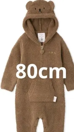 ジェラピケ　ボリス　ベビモコロンパース