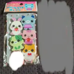 シール帳 平成レトロ ハムスター HAMUTIE ハムコアイス くまのプーさん 