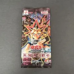 【未開封】遊戯王_黒魔導の覇者 遊戯王 黒魔導の覇者 未開封の通販 シュウ（955282048） | magi