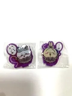 ちいかわ まじかるちいかわ ハチワレ うさぎ アクリルスタンド 2個セット