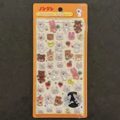2026年最新】もぐもぐボンボンの人気アイテム - メルカリ