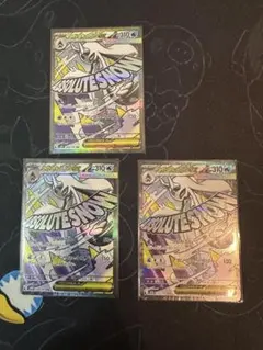 ポケモンカード　MEGAドリームex MA メガユキメノコex 3枚